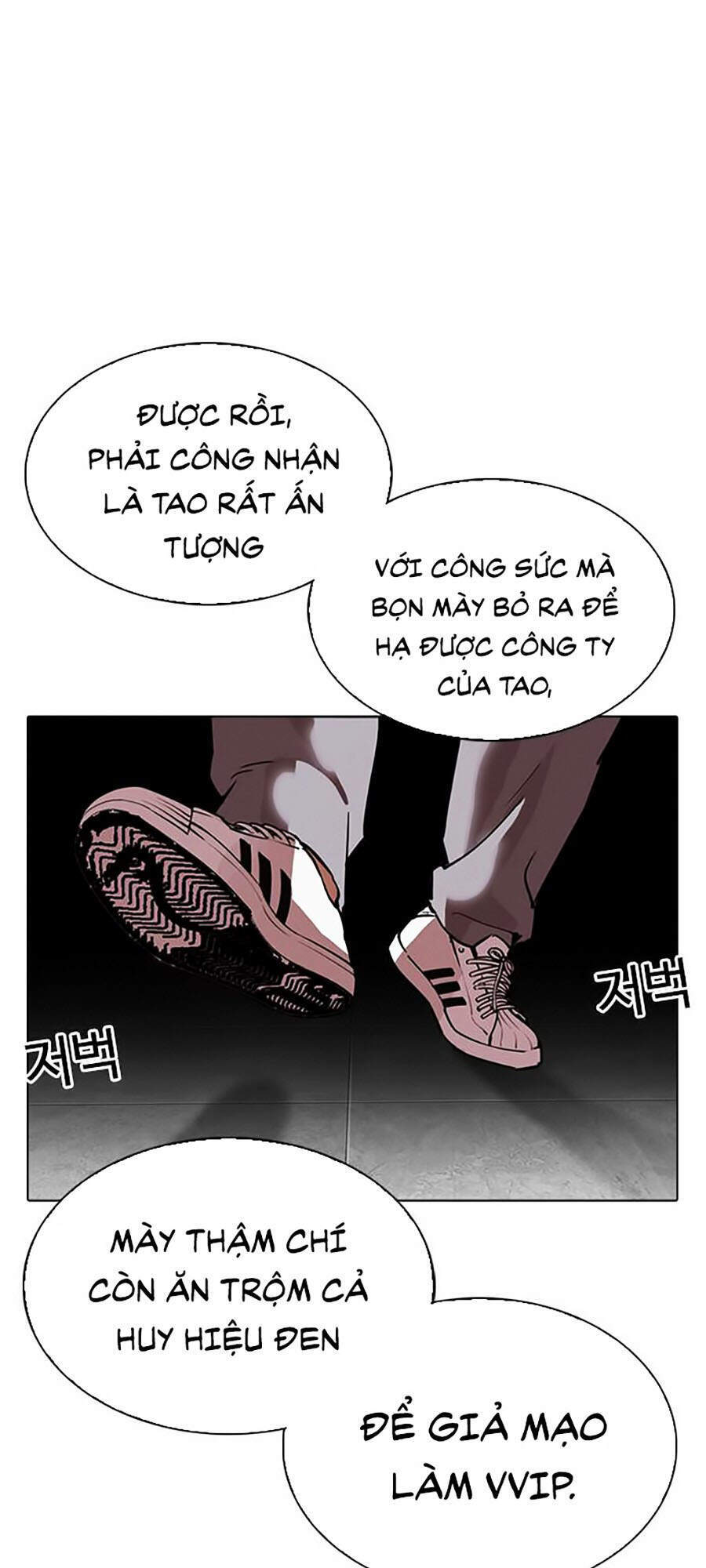 Trang 233