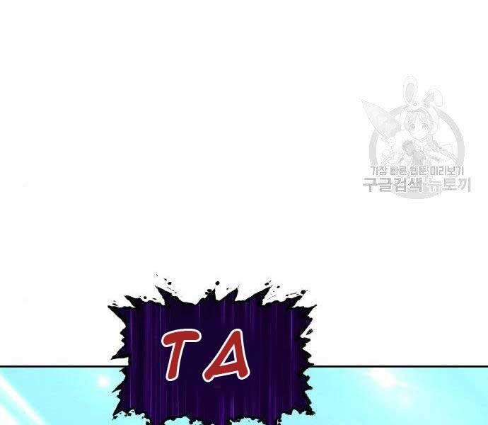 Chương 16 - trang 88