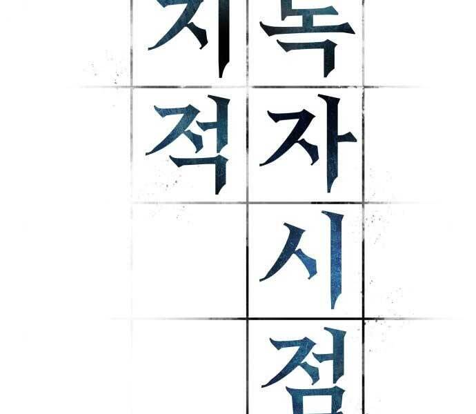 Chương 115 - trang 2