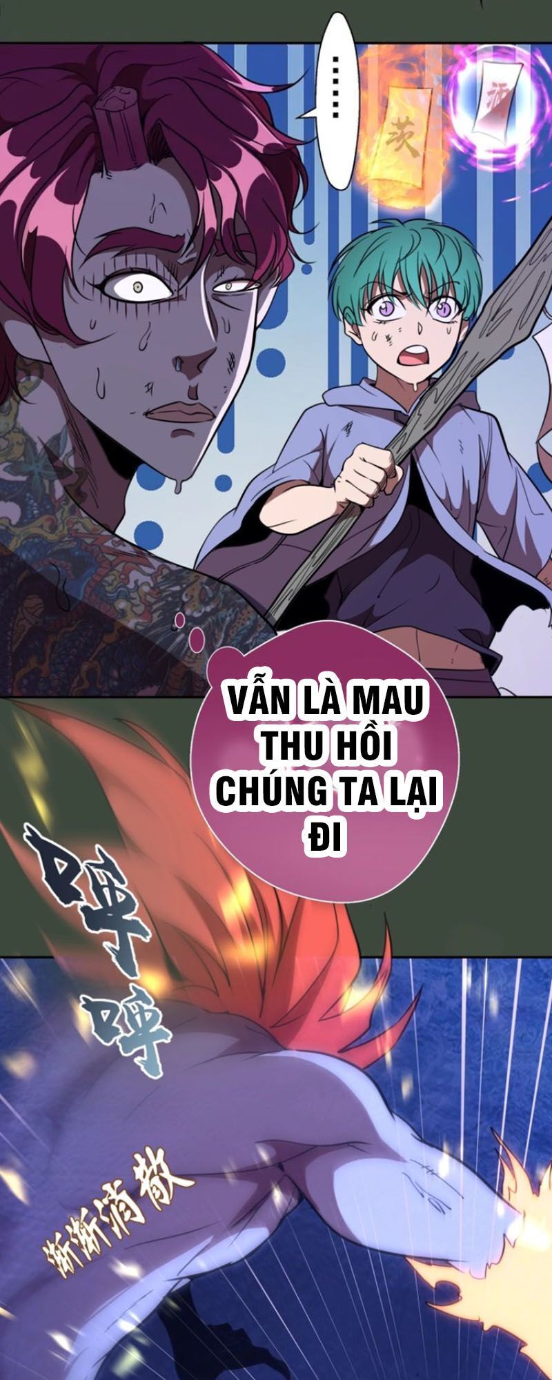 Trang 22
