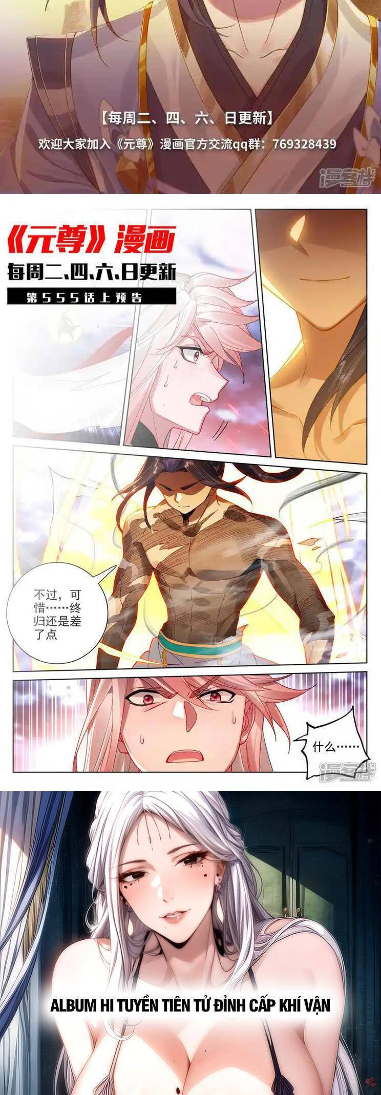 Trang 7