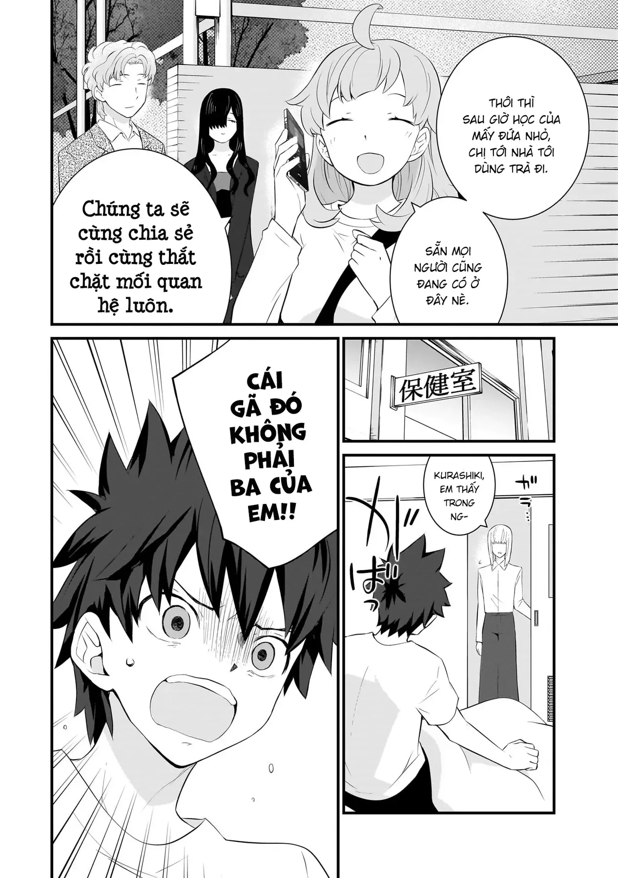 Trang 7