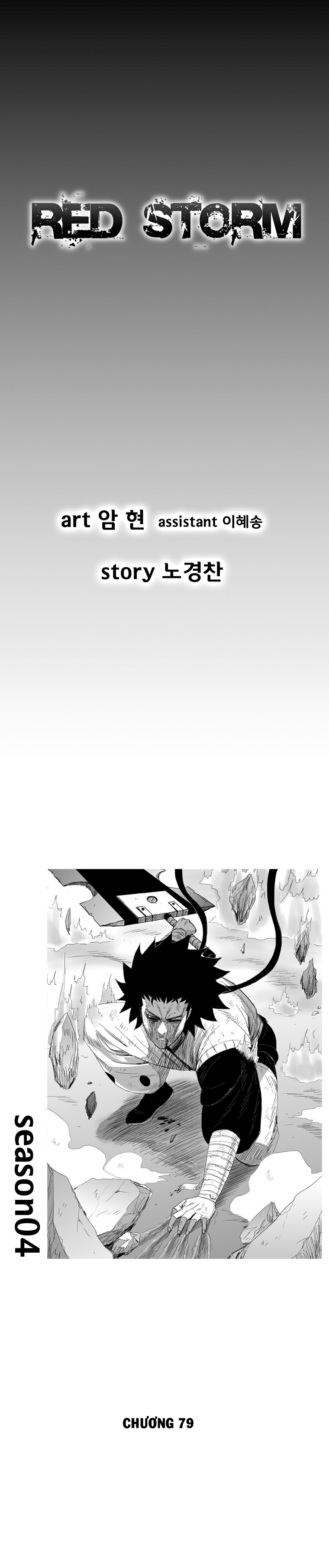 Chương 79 - trang 1