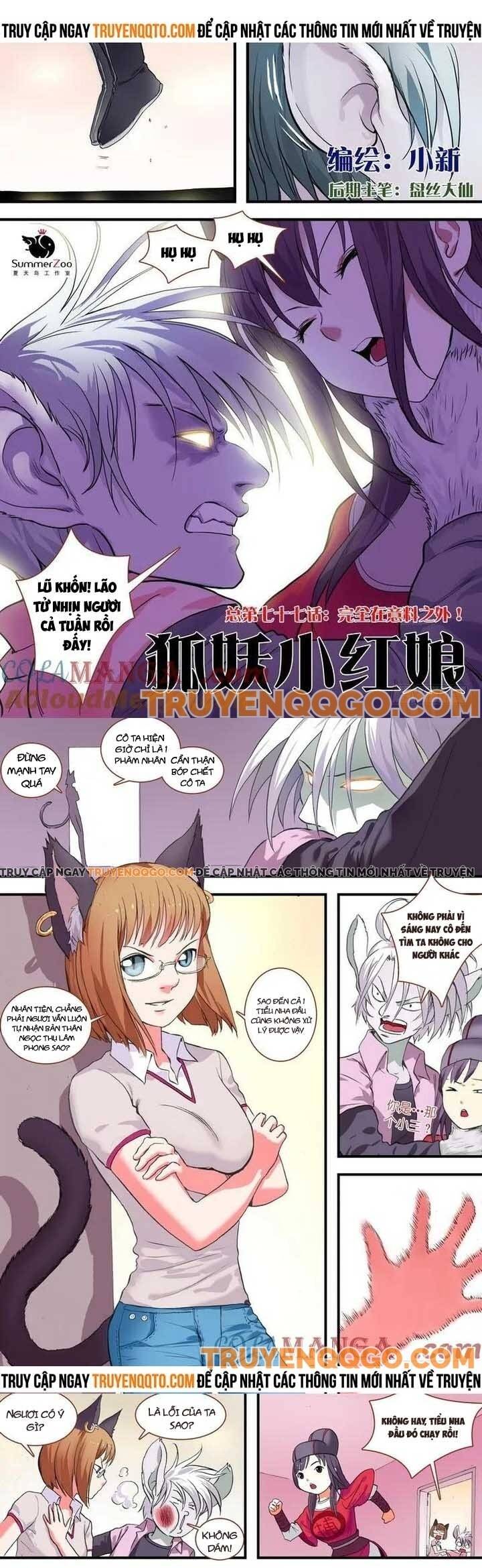 Trang 2