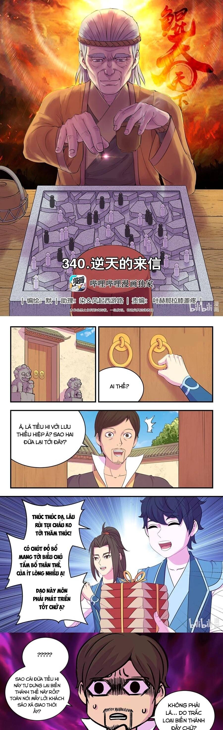 Trang 2