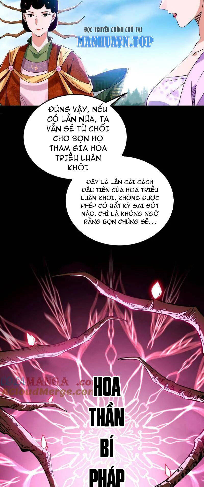 Trang 32