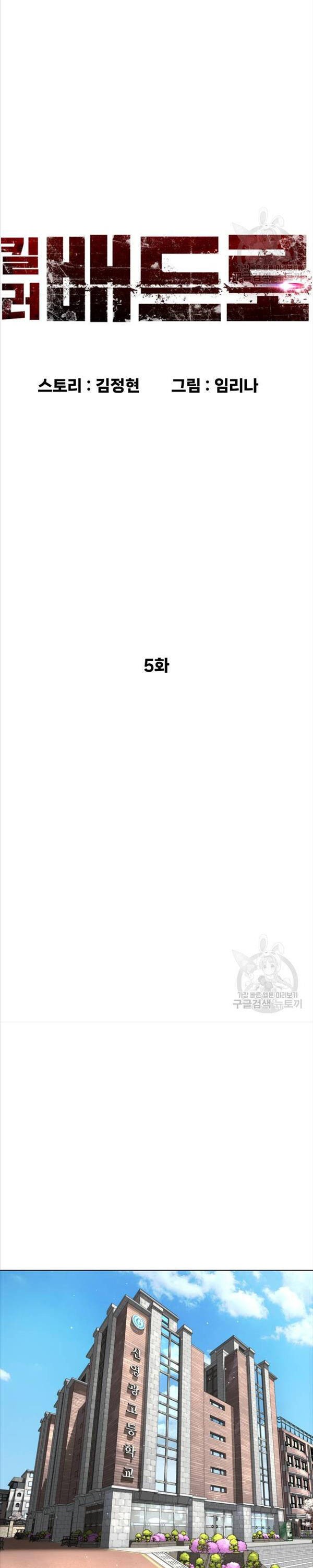 Chương 5 - trang 18