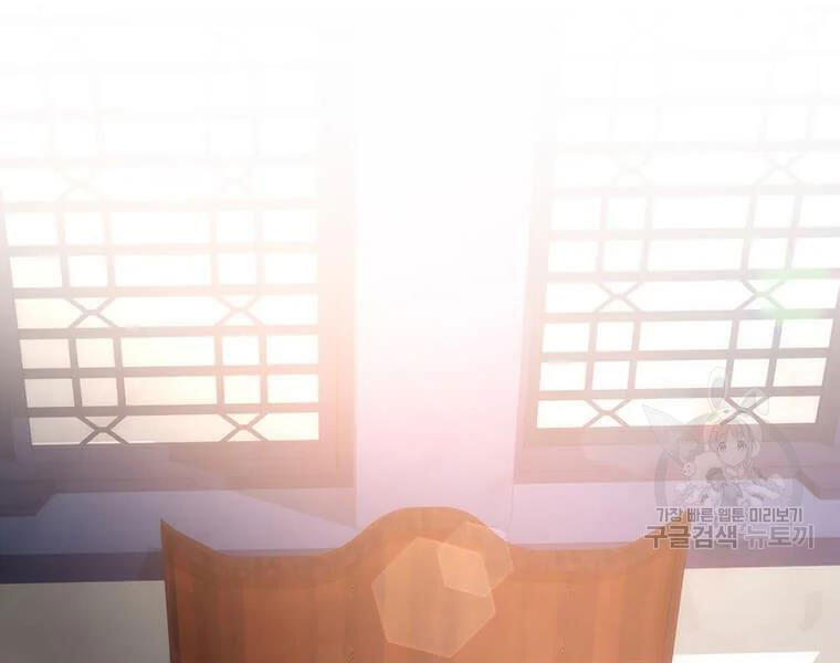Chương 71 - trang 48