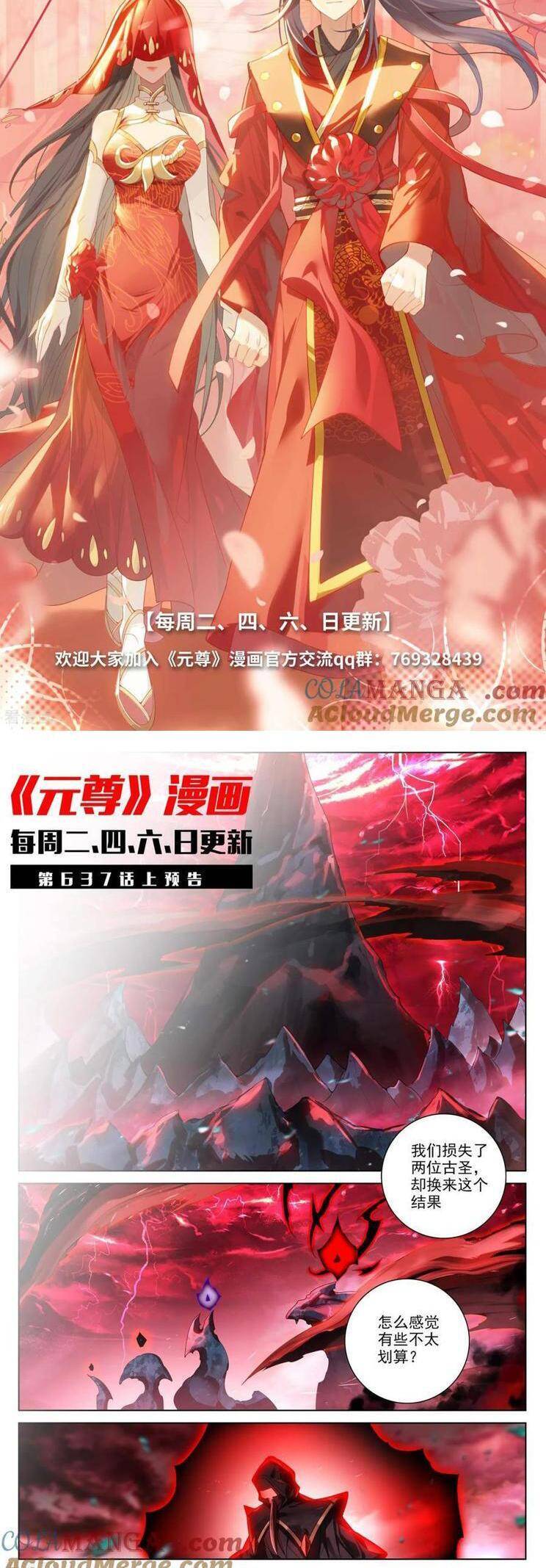 Chương 919 - trang 6