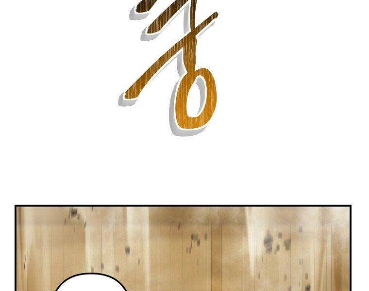 Trang 106