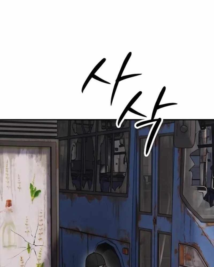 Chương 74 - trang 77