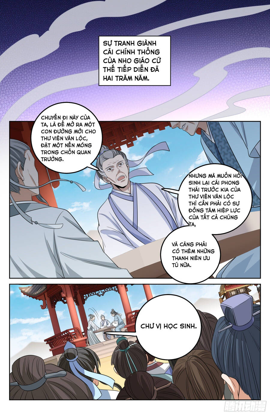 Trang 18