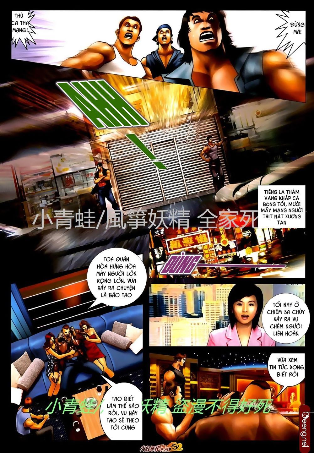 Trang 9