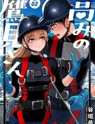 Bìa Takami-San Trên Tầng Cao