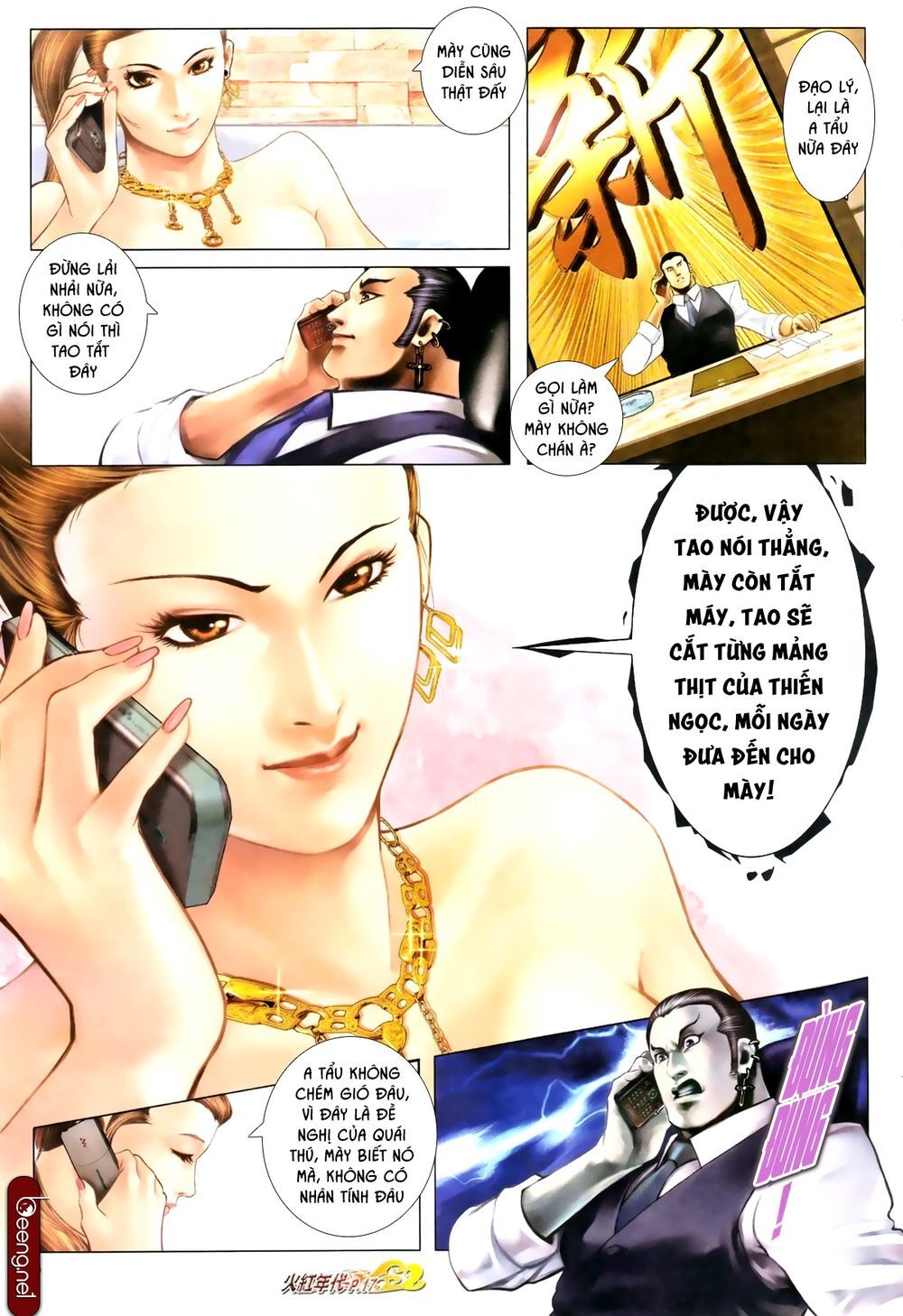 Trang 2