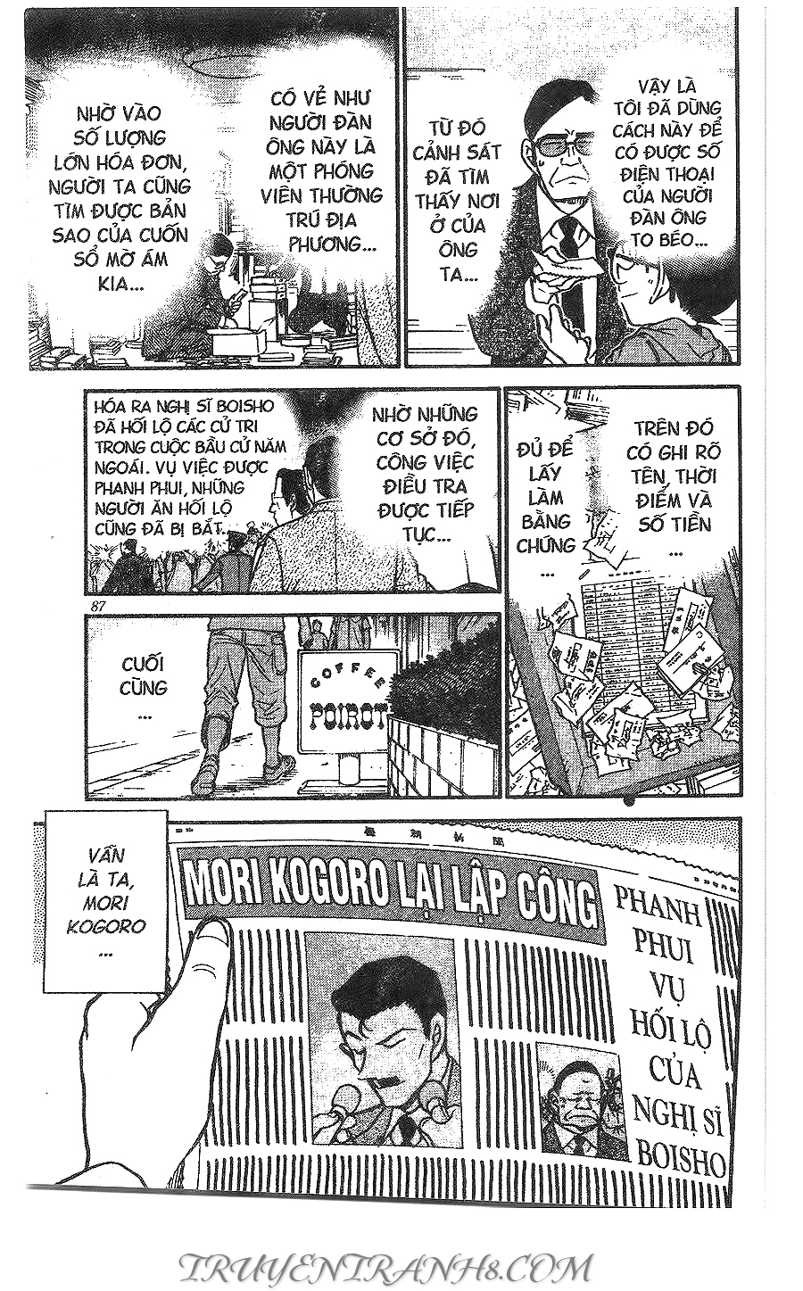 Trang 17