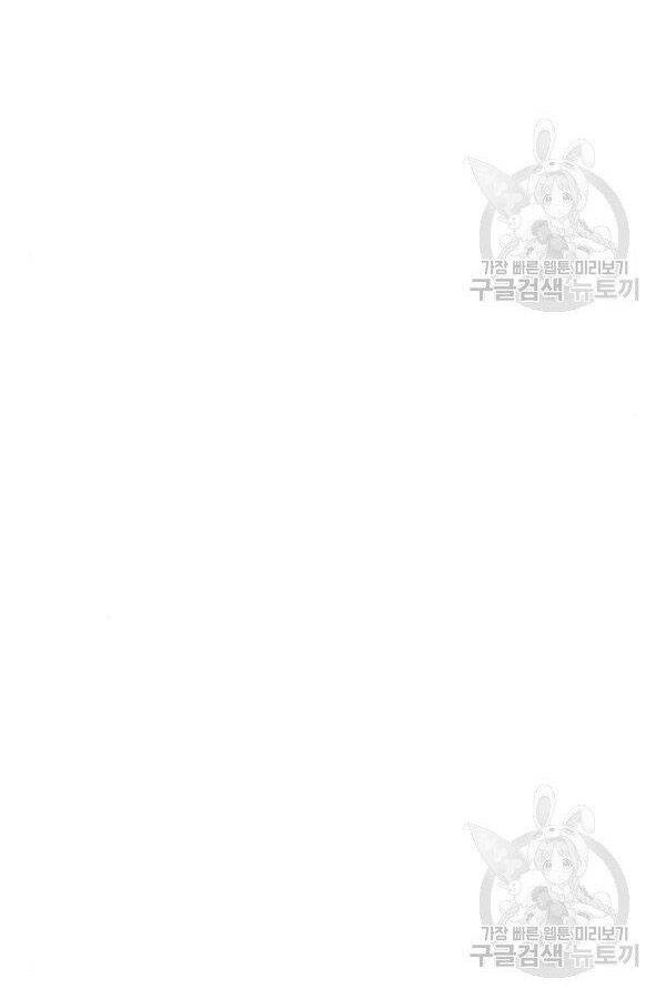Chương 28 - trang 223