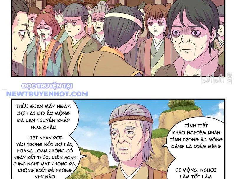 Trang 22