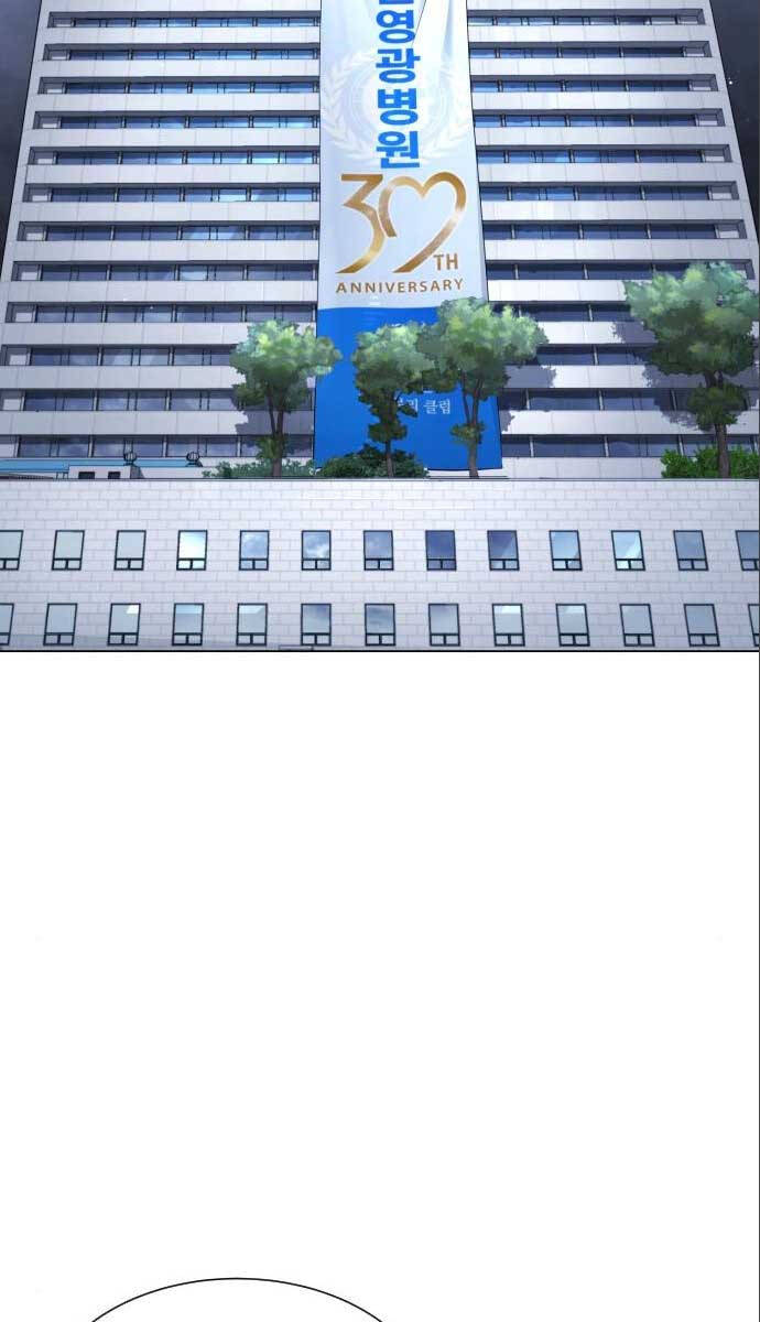 Chương 18.5 - trang 96