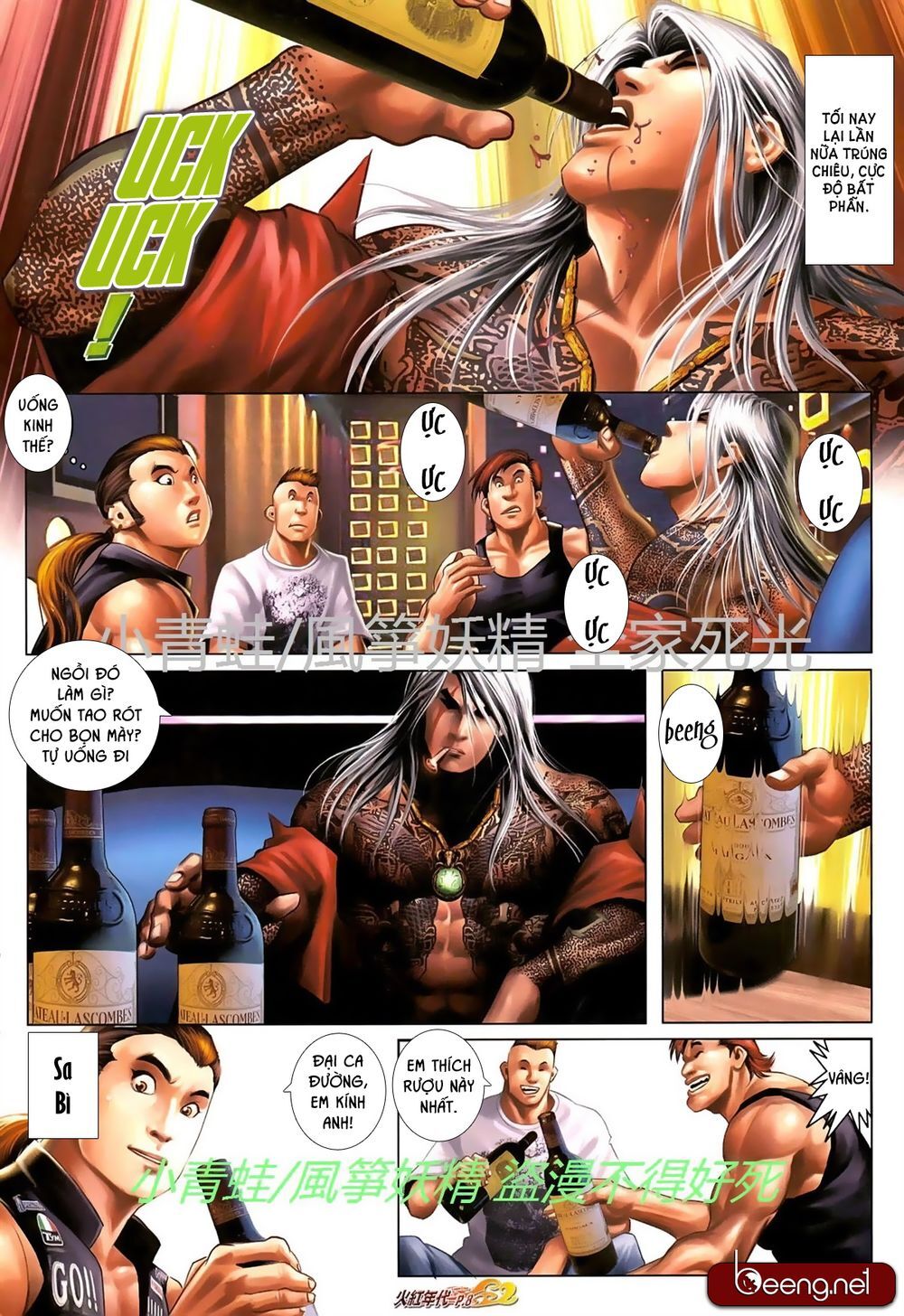 Trang 7