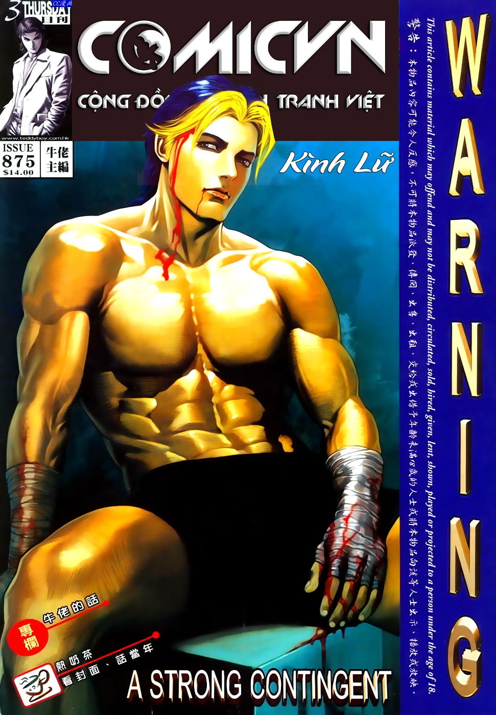 Trang 1