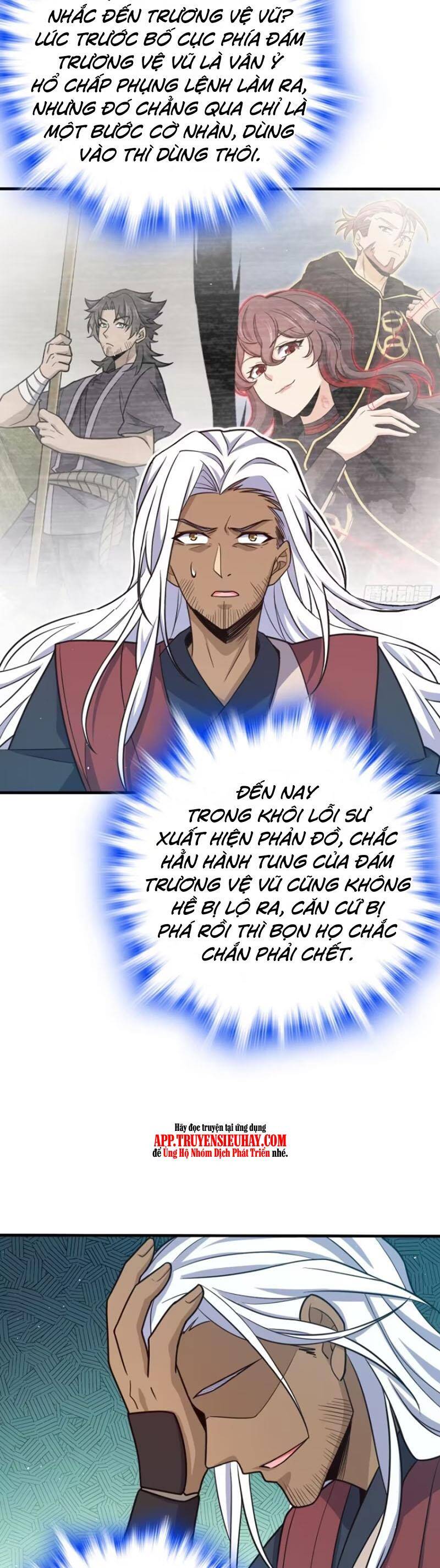 Chương 861 - trang 26