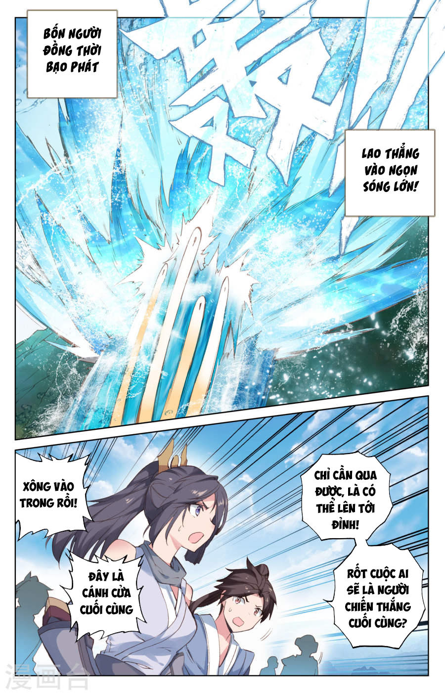 Trang 10