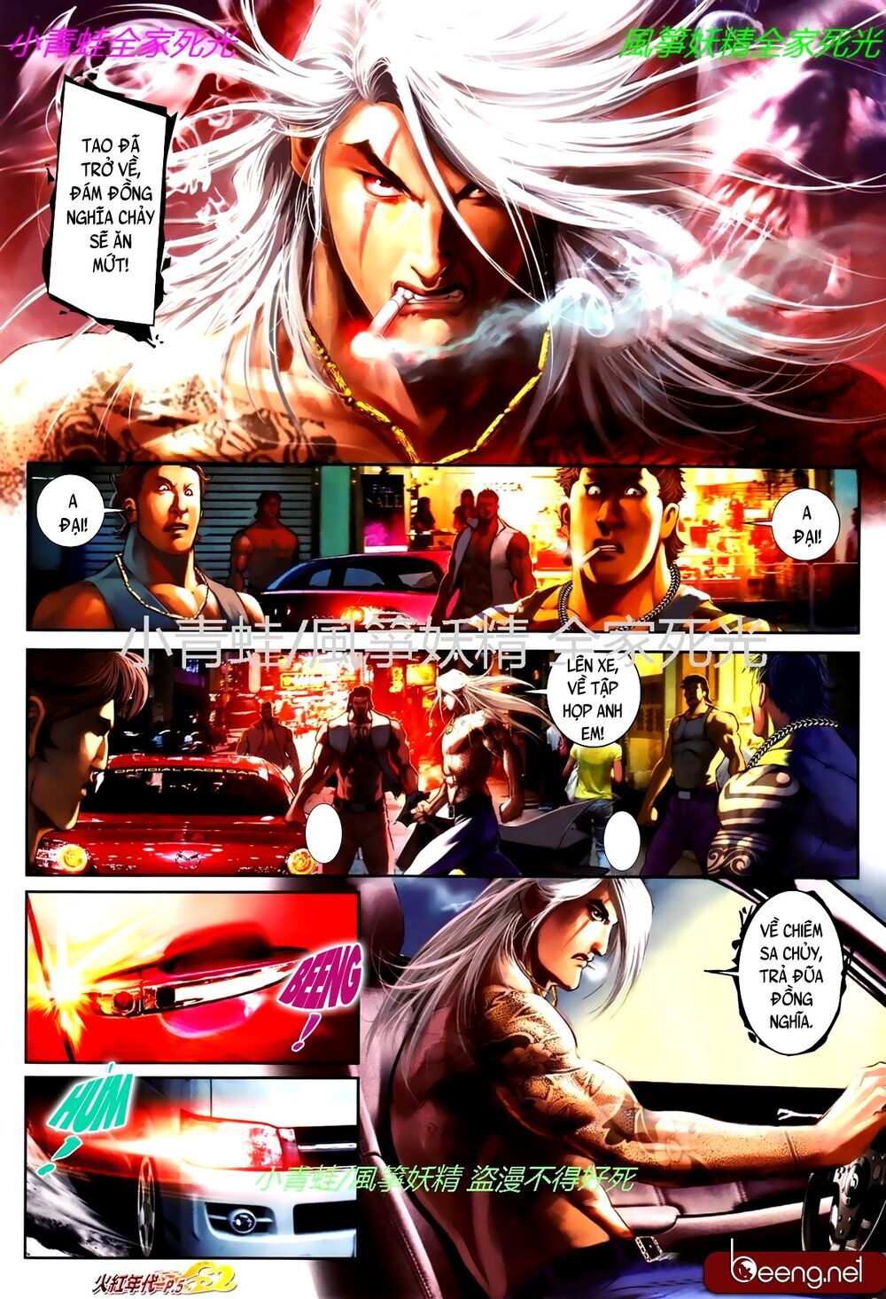 Trang 4