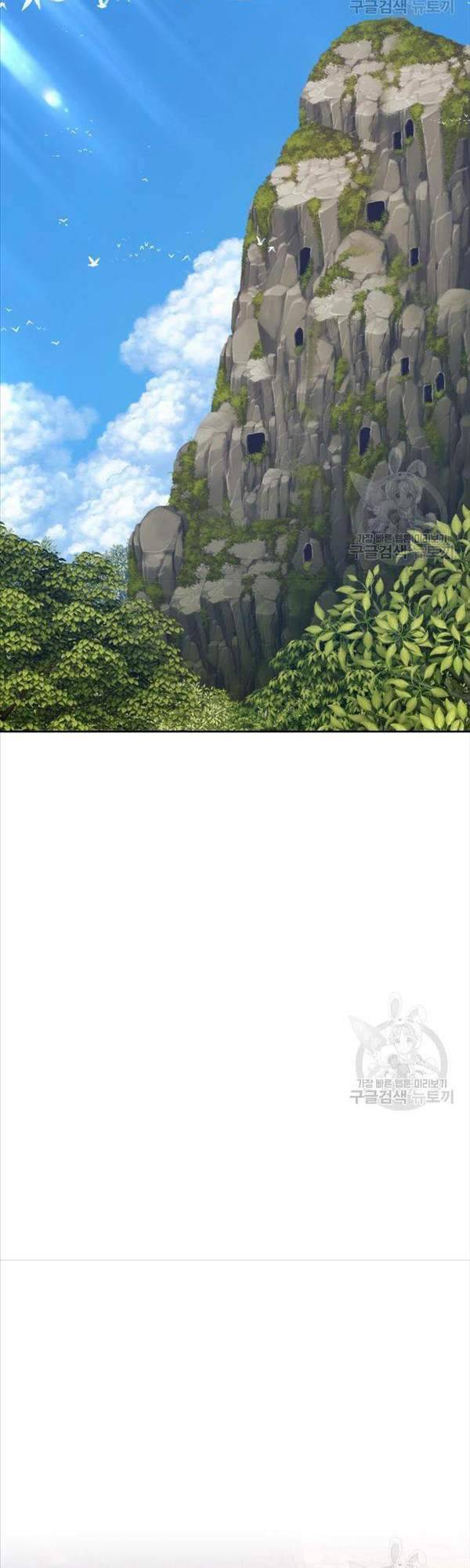 Chương 47.5 - trang 12
