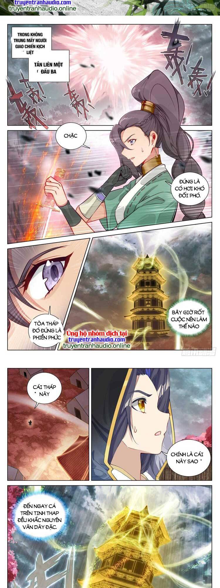 Trang 2