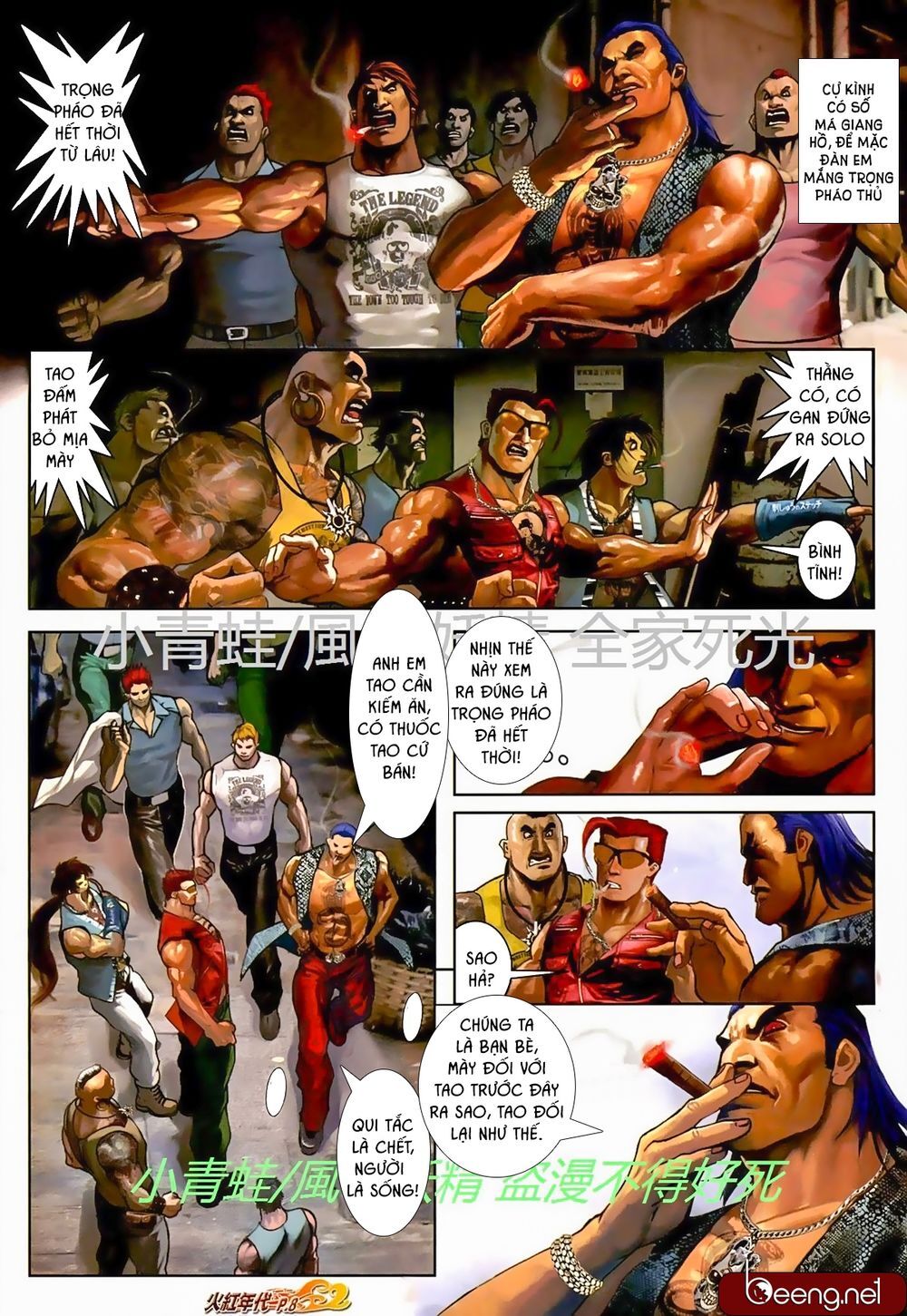 Trang 7