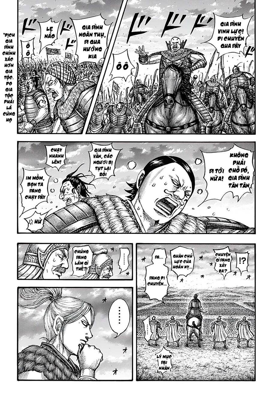Trang 17
