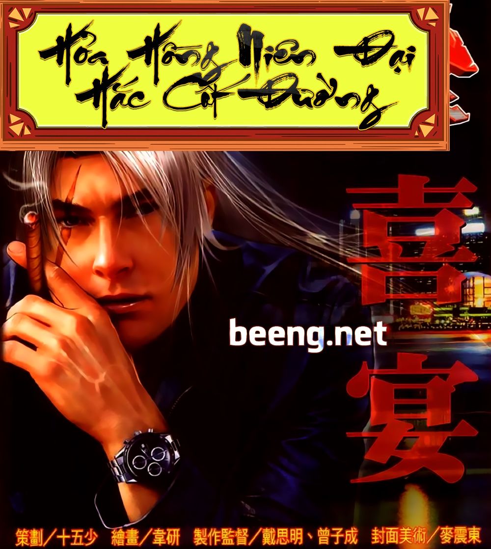 Trang 1