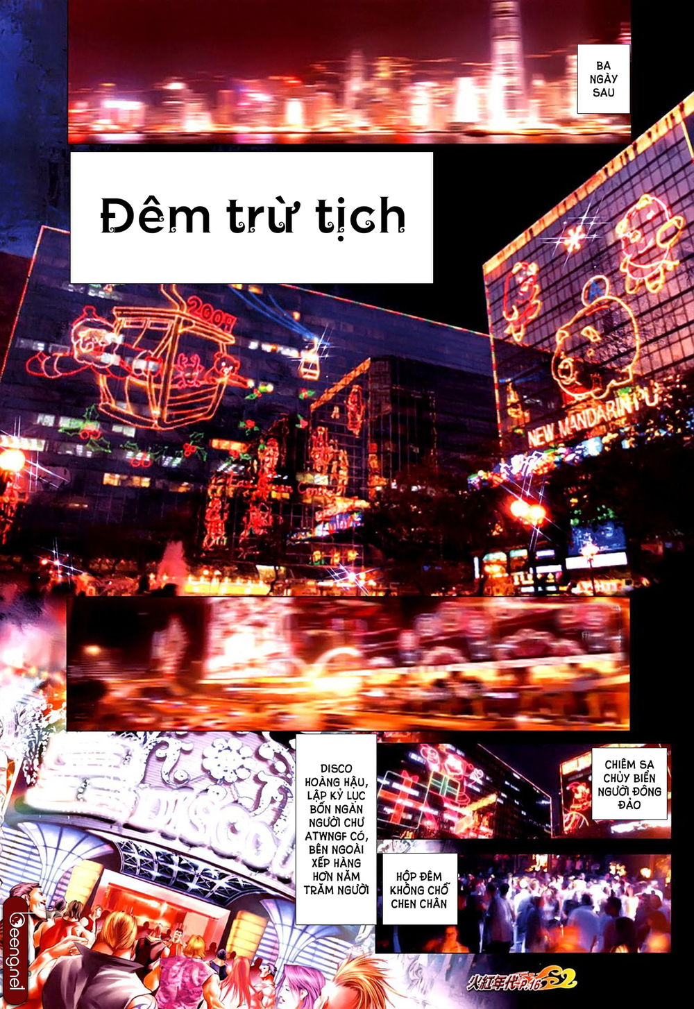 Trang 2