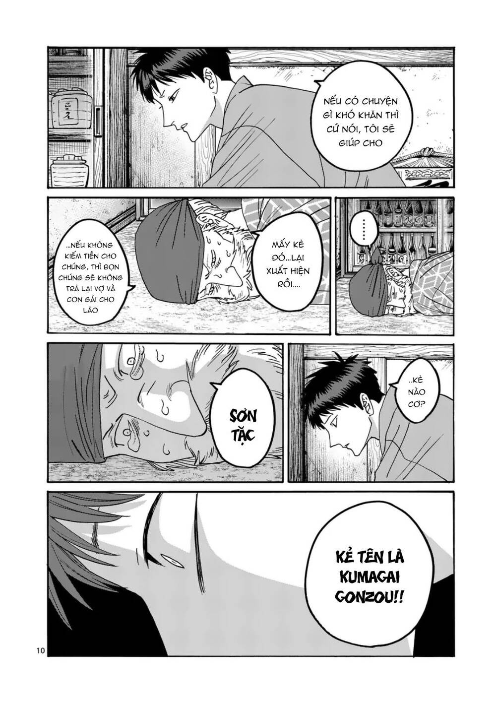 Trang 18