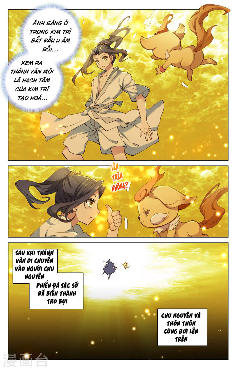 Chương 108 - trang 17