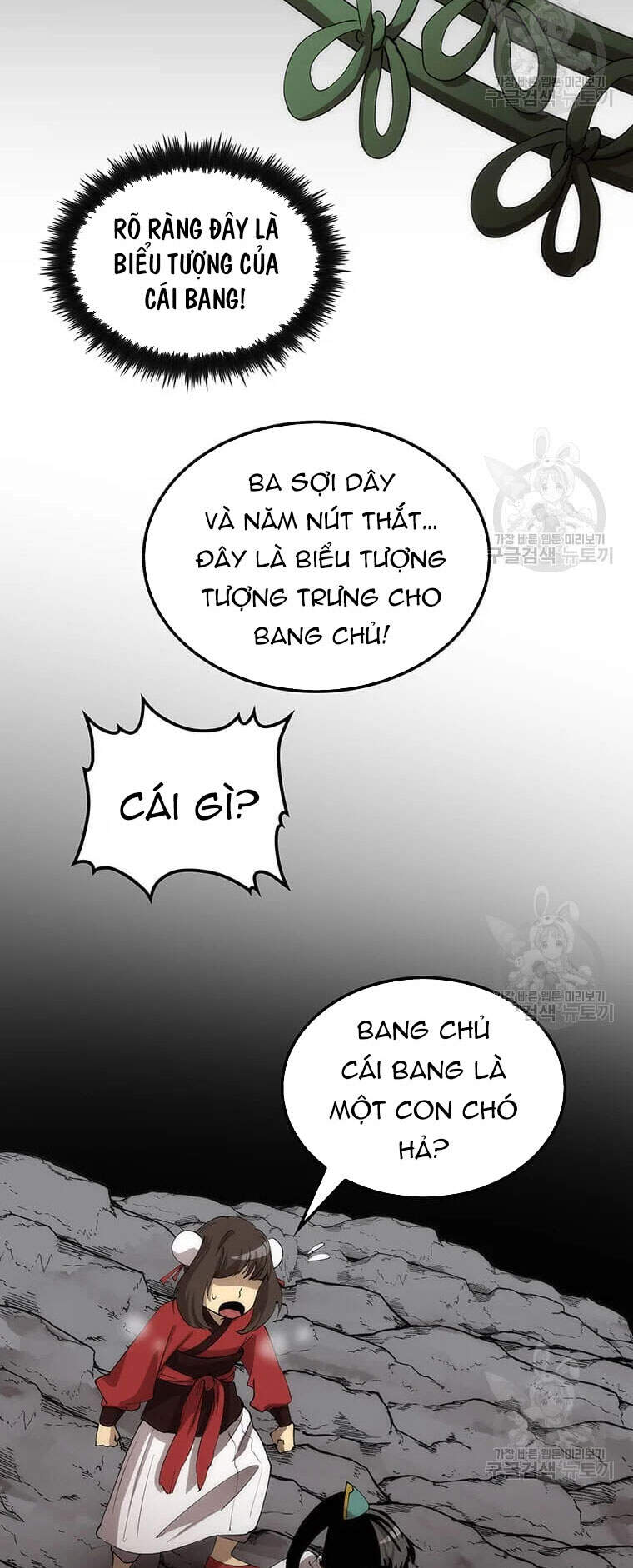 Trang 34