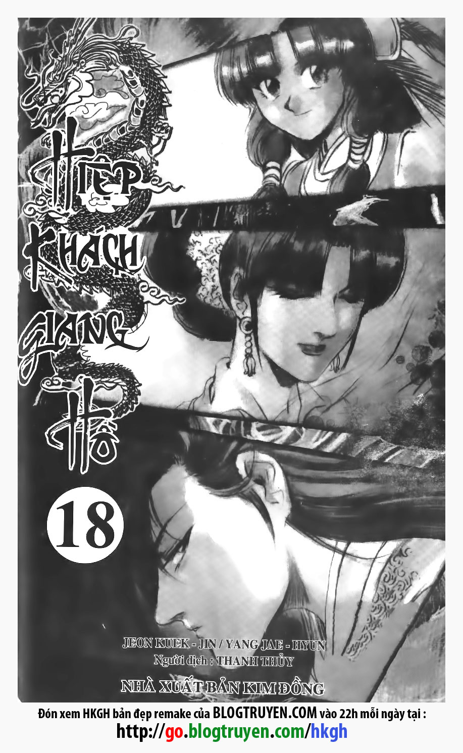 Chương 117 - trang 2