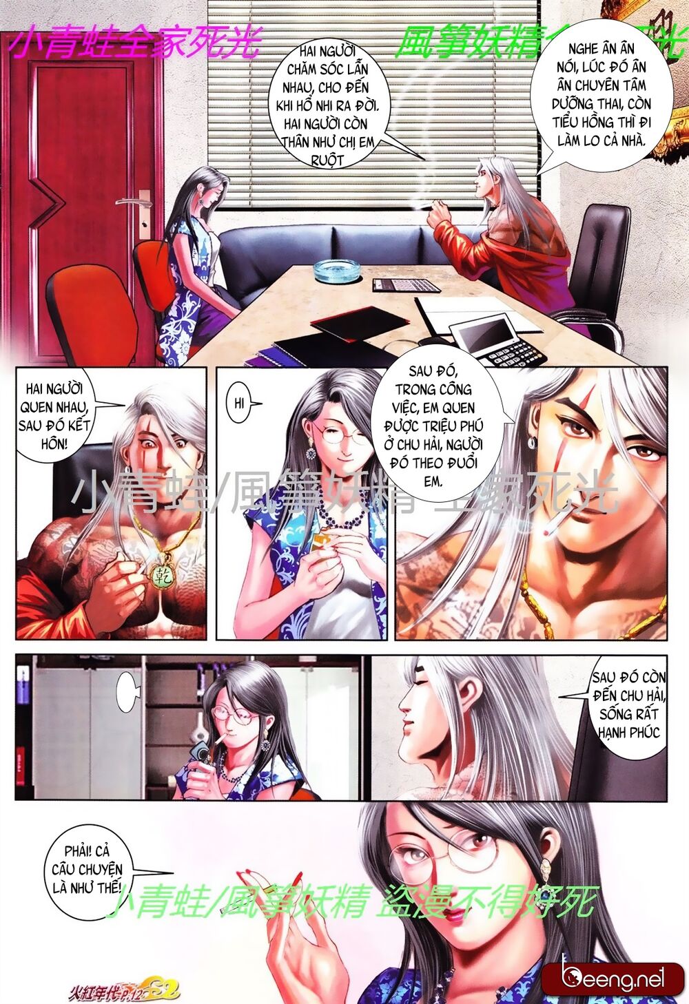 Trang 11