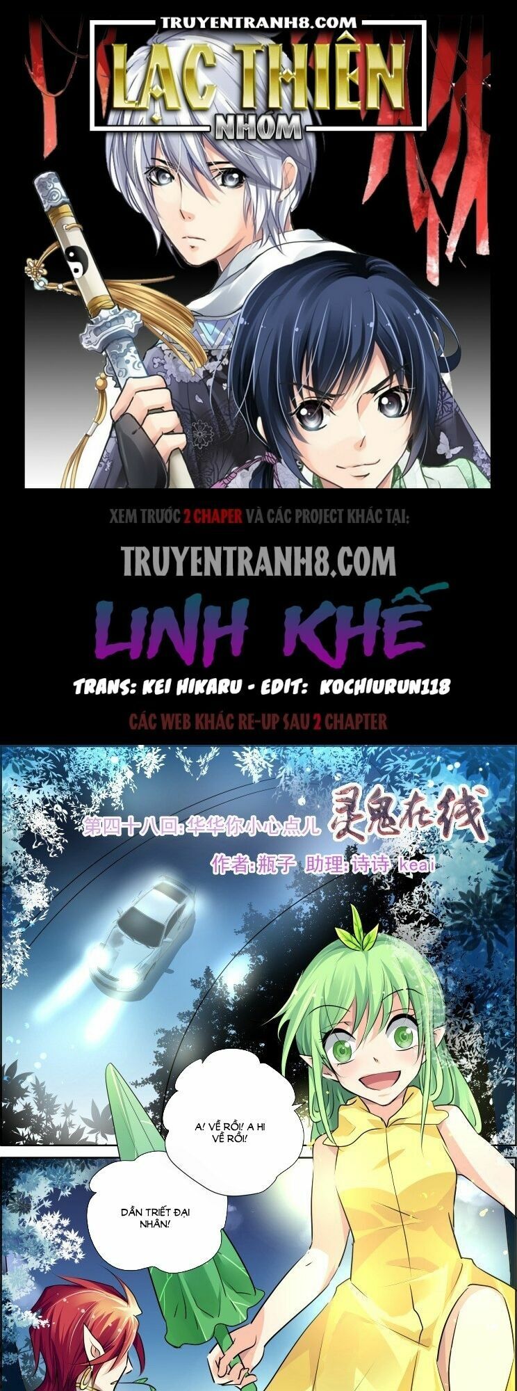 Trang 2