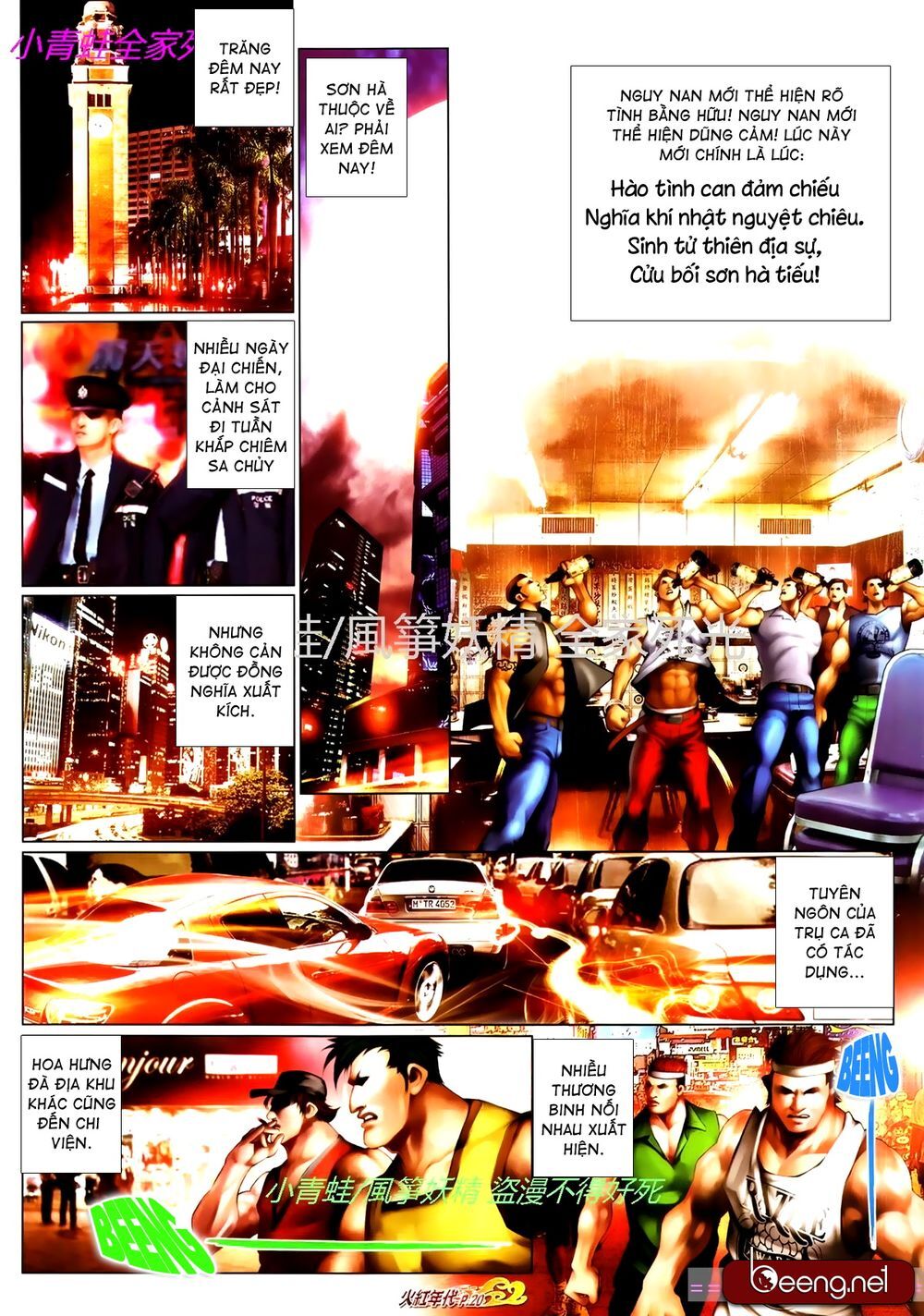 Trang 5