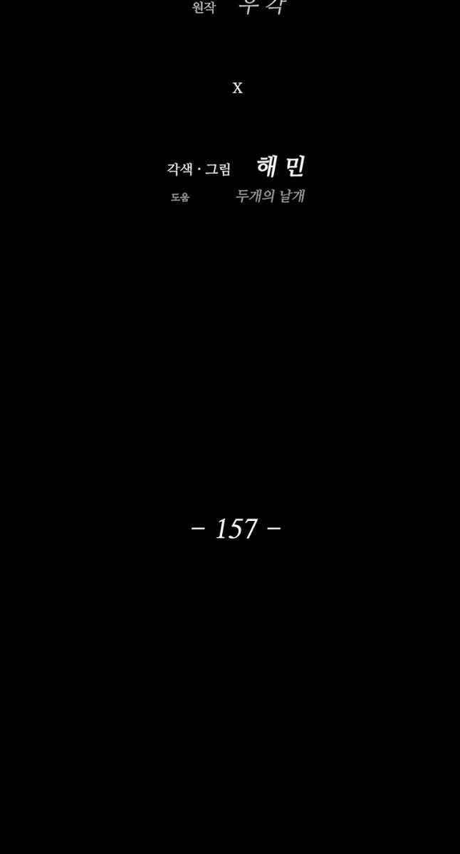 Chương 157 - trang 35
