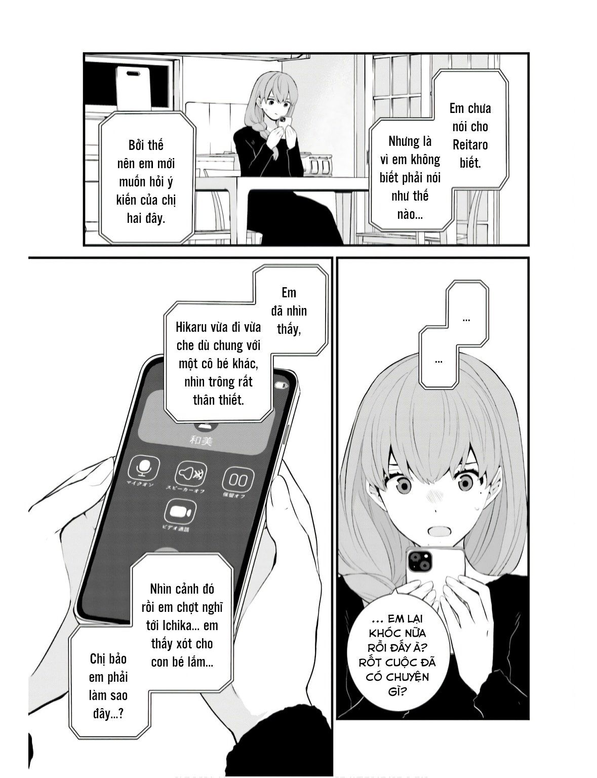 Trang 11