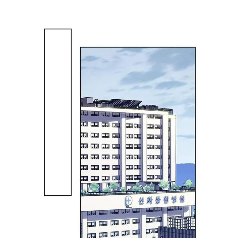 Chương 411 - trang 5