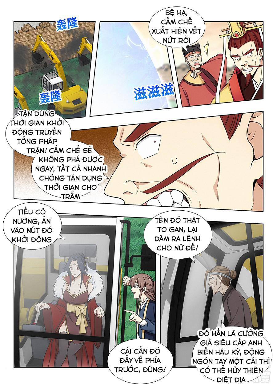 Trang 1
