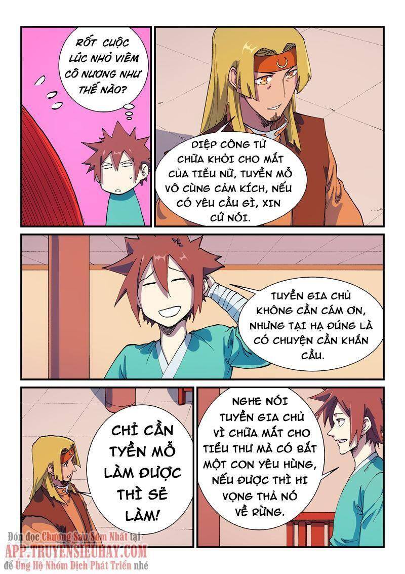 Trang 2