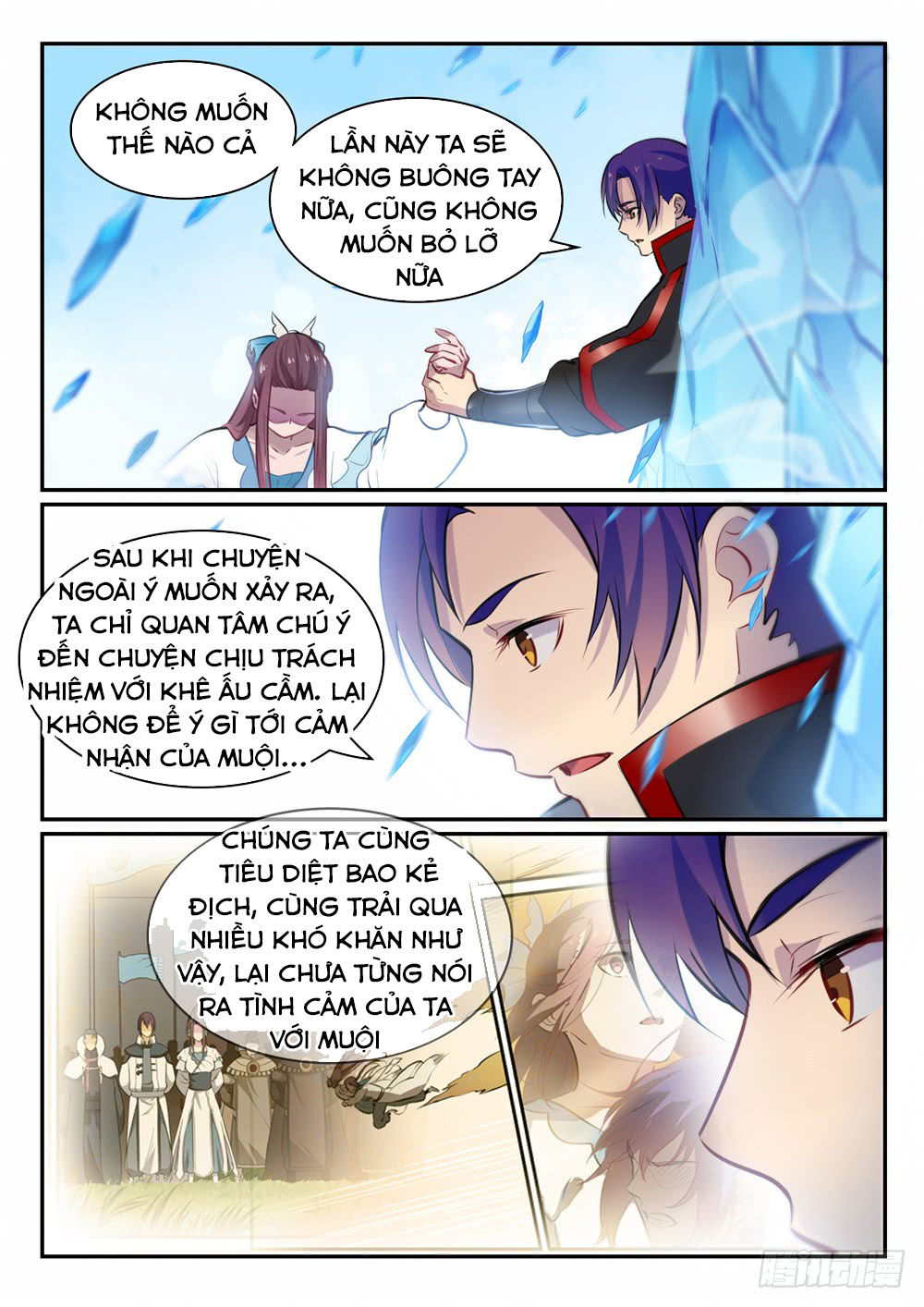 Trang 12