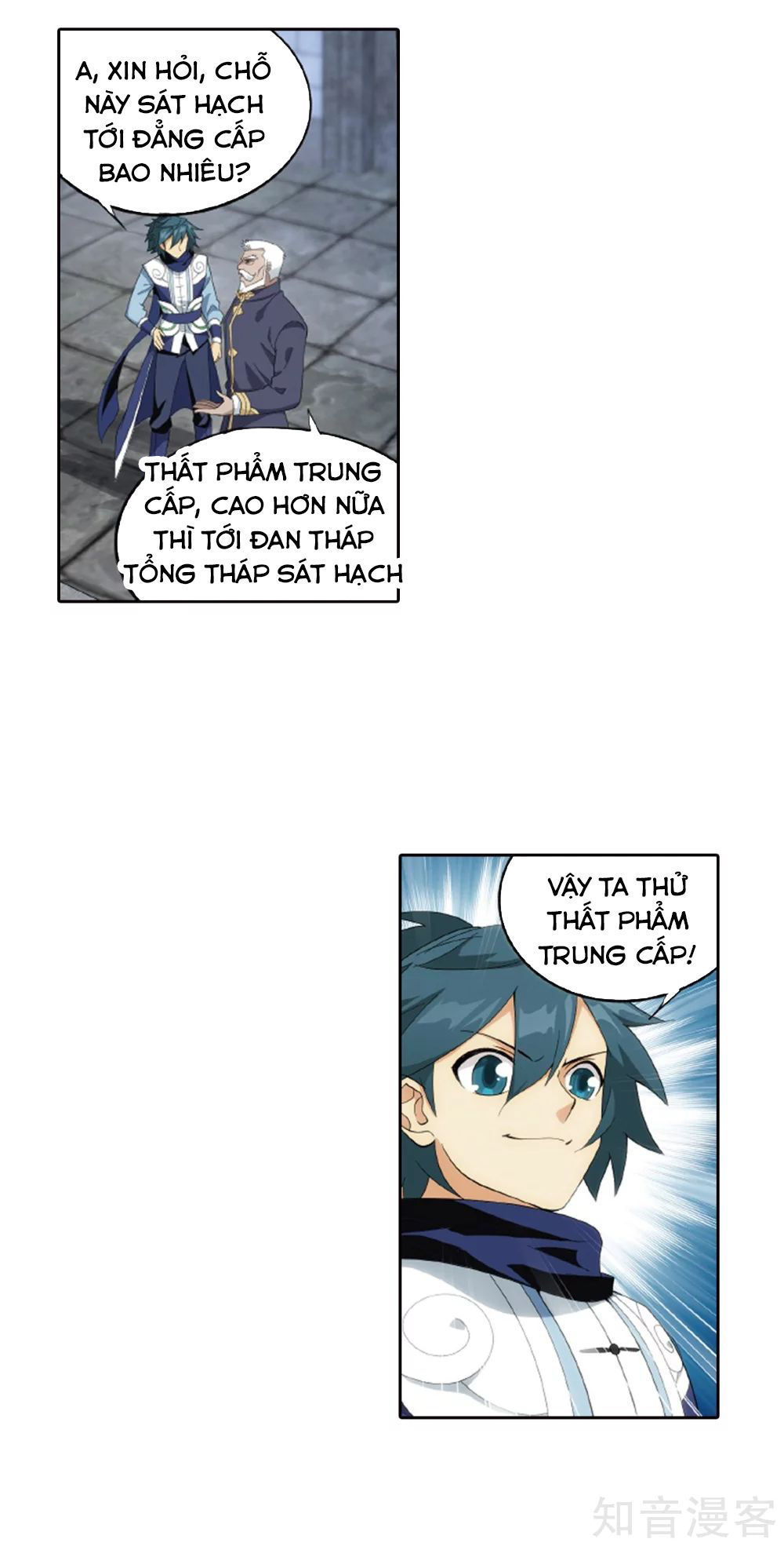 Trang 2