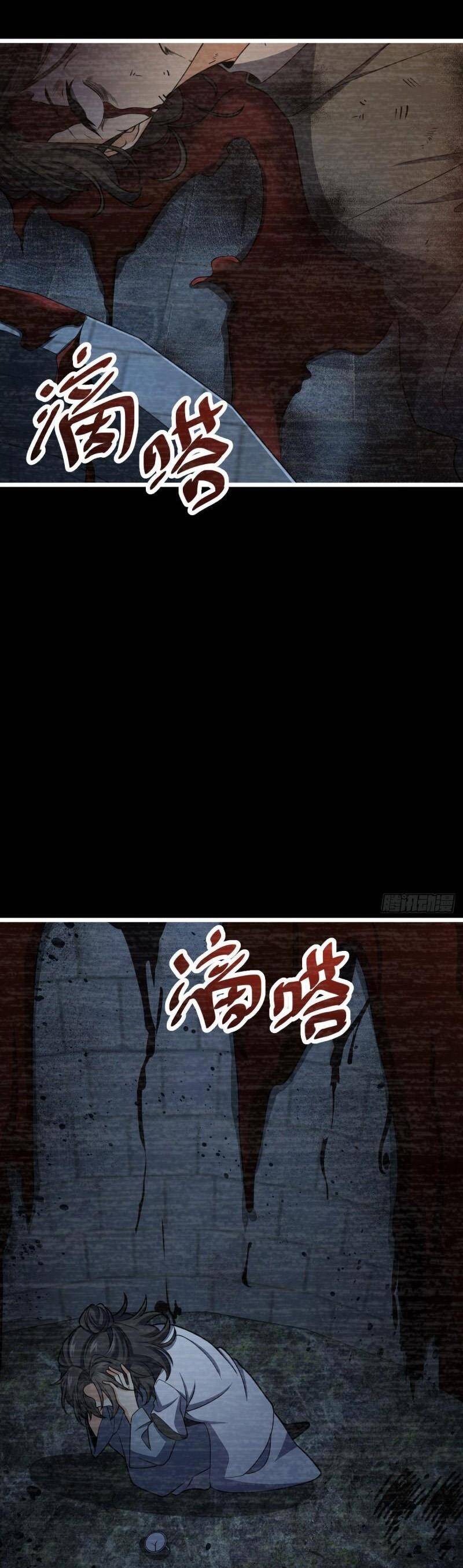 Chương 691 - trang 6