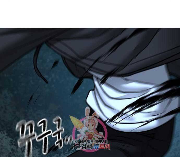 Chương 44 - trang 31